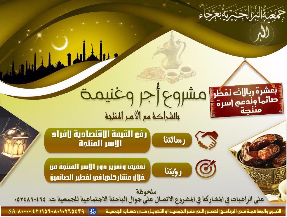 ads 2